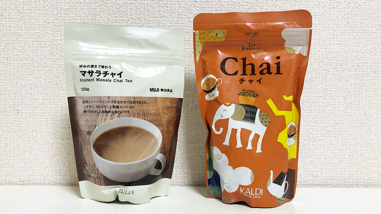 新品　２個　チャイ chai カルディ KALDI