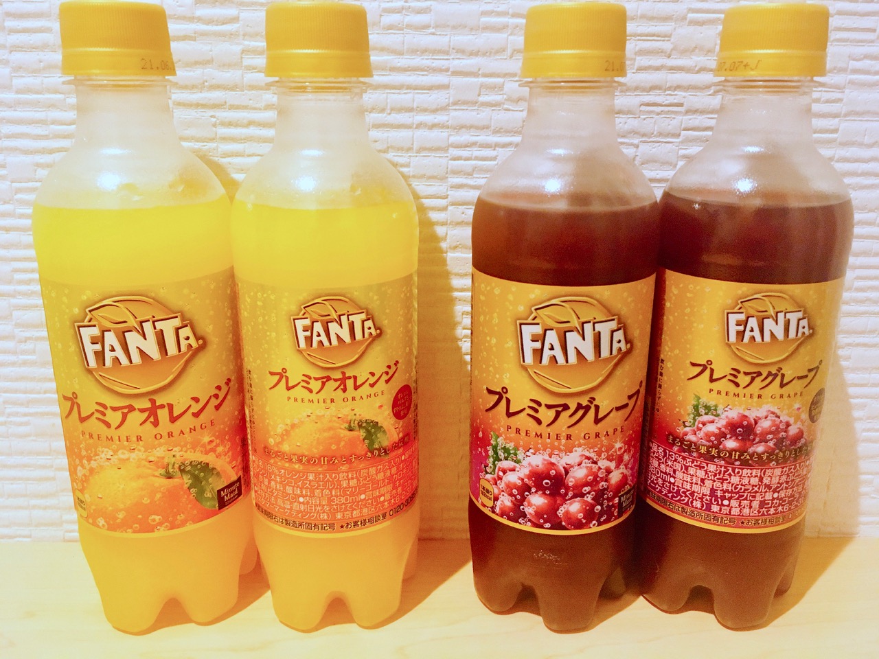 大人向けファンタ「プレミアオレンジ」と「プレミアグレープ」飲んでみた!! すっきりした甘さで仕事のリフレッシュタイムにぴったり♪  #ファンタ