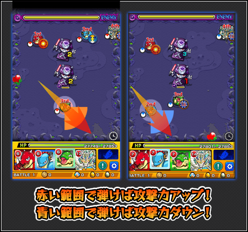 モンスト拠点19攻略ポイント