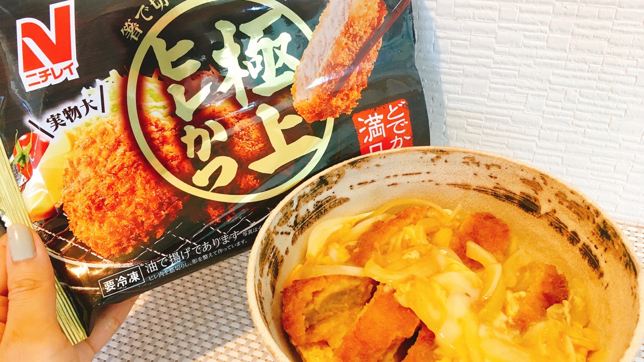 お箸で切れる柔らかさ!! ニチレイの冷凍食品「極上ヒレかつ」をレンジ調理でカツ丼にしてみた!! #アレンジレシピ