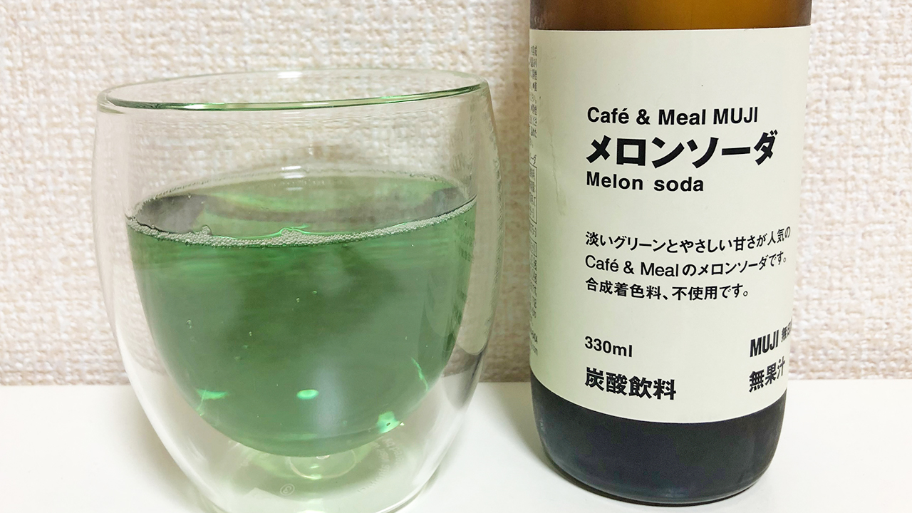 無印良品 完売続きだった幻の メロンソーダ 飲んでみた クリームソーダ以外のおすすめアレンジも紹介 Appbank