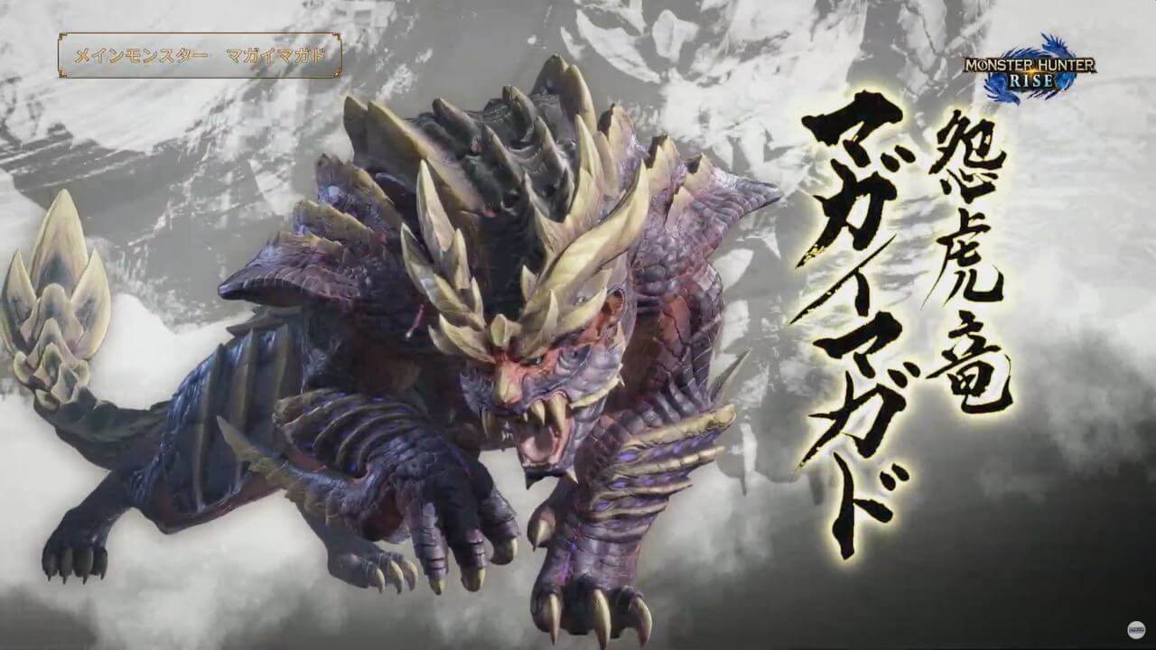 モンハンライズ 百竜夜行の詳細が明らかに ジンオウガやオオナズチ登場に湧き立つみんなの反応まとめ Appbank モンハンライズ 百竜夜行の詳細が明らかに ジンオウガやオオナズチ登場に湧き立つみんなの反応まとめ Appbank