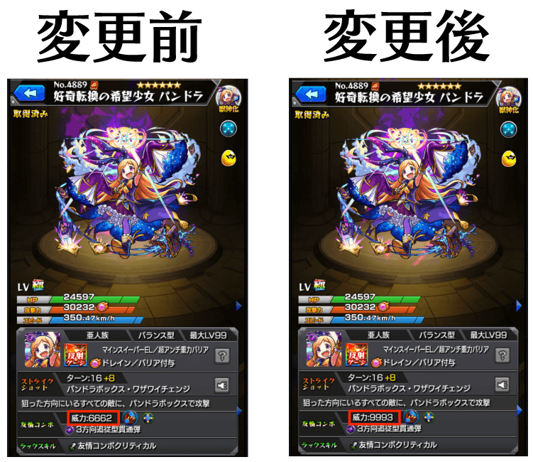 修正案