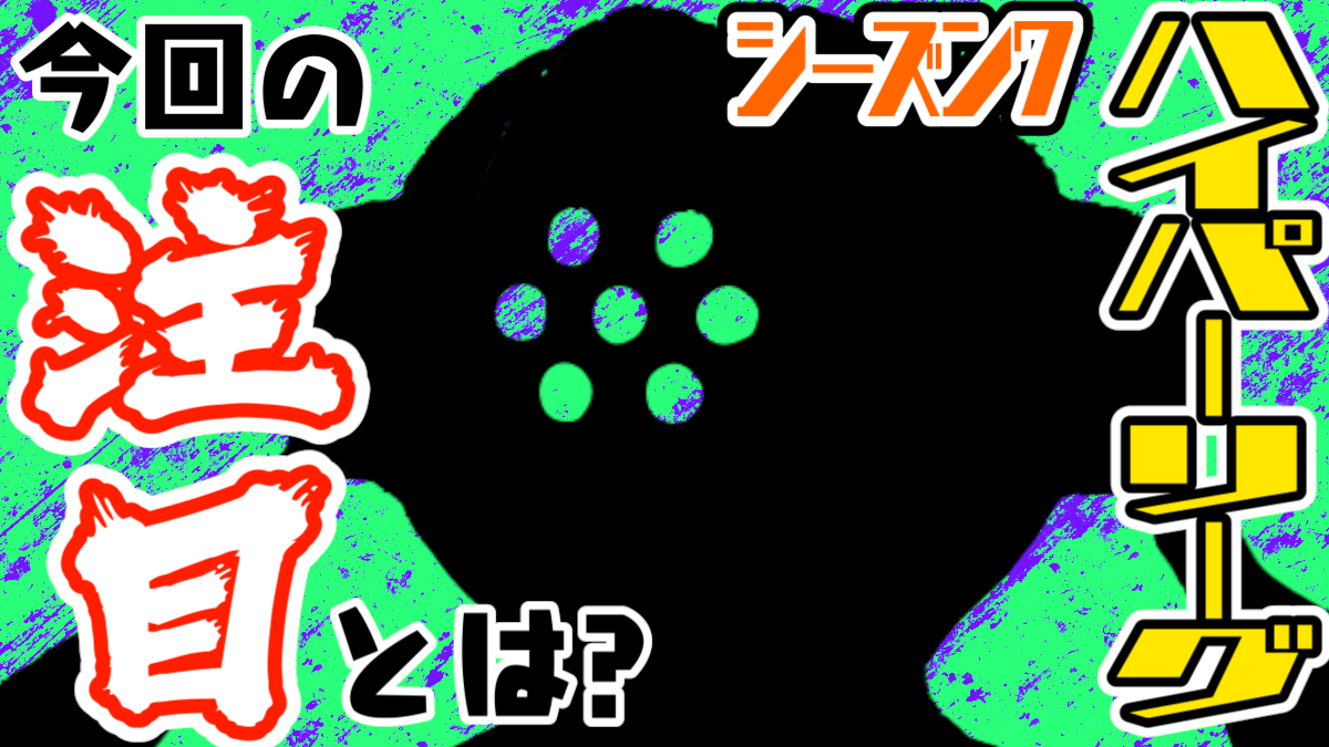 ポケモン go バトル リーグ 参戦 できない