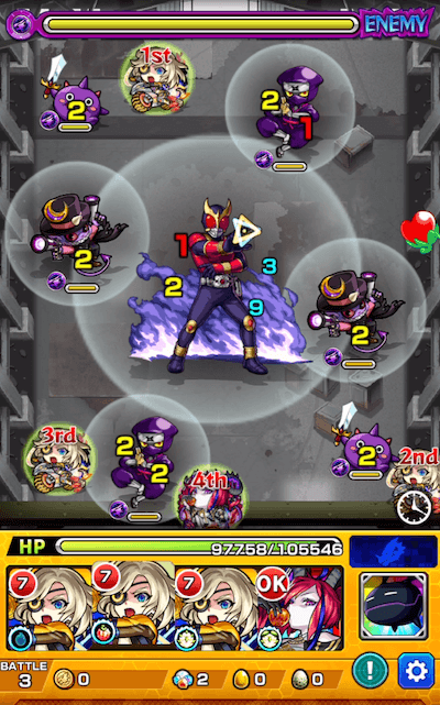 モンストディケイドステージ3