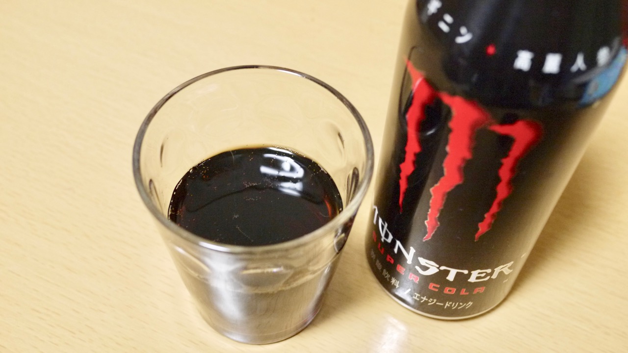 【先行試飲】3/30発売『モンスター スーパーコーラ』飲んでみた! どんな味? カフェイン量は?