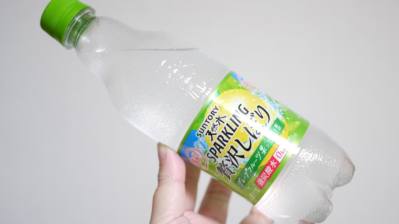 3 16発売 新商品 サントリー天然水スパークリング 贅沢しぼり グレープフルーツ 飲んでみた 甘くないスカッと爽やか強炭酸 Appbank 3 16発売 新商品 サントリー天然水スパークリング 贅沢しぼり グレープフルーツ 飲んでみた 甘くないスカッと爽やか強炭酸 Appbank
