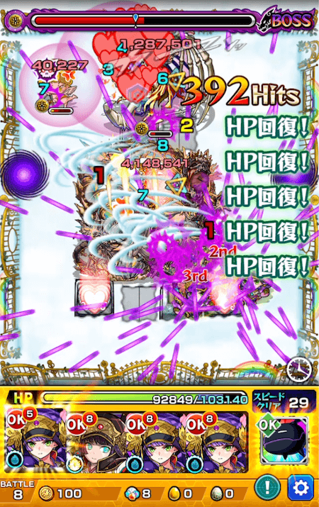 モンスト桜獣神化友情コンボ