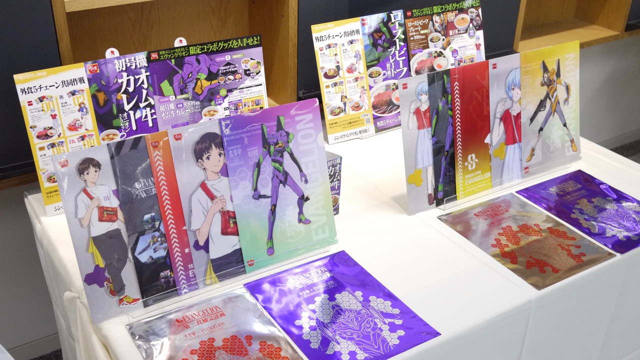 3 8開始 すき家 ココス はま寿司など エヴァコラボ 一斉発動 クリアファイル貰える Appbank