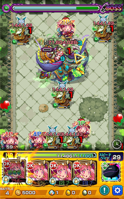 超究極 ベリアル ボス1