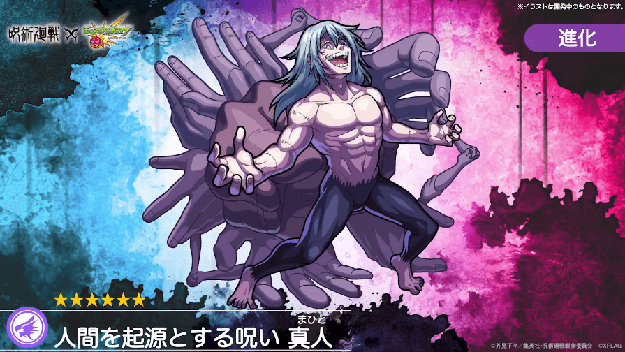 8降臨3:真人