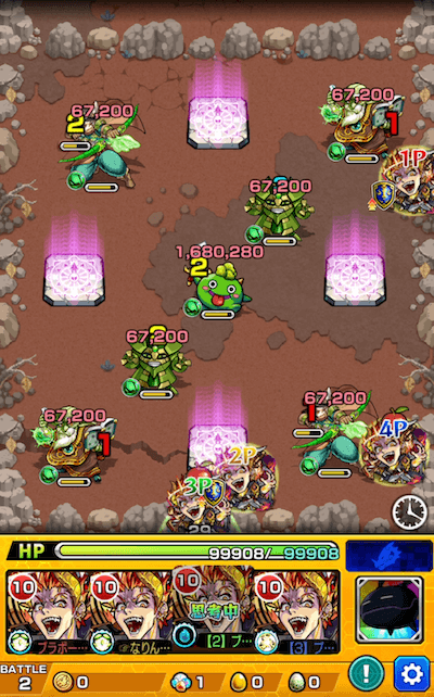 究極ベリアル ステージ2