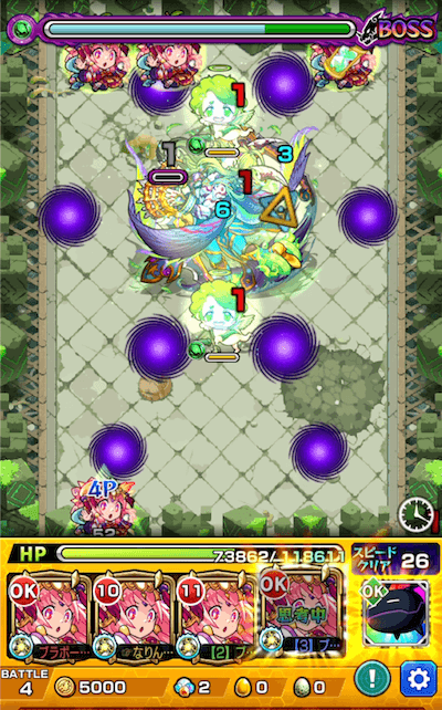 超究極 ベリアル ボス1 移動後