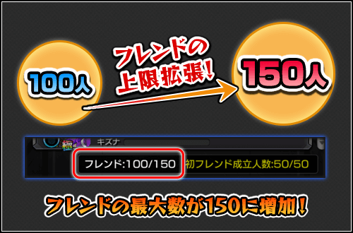 モンスト Ver 2アップデート情報まとめ Appbank