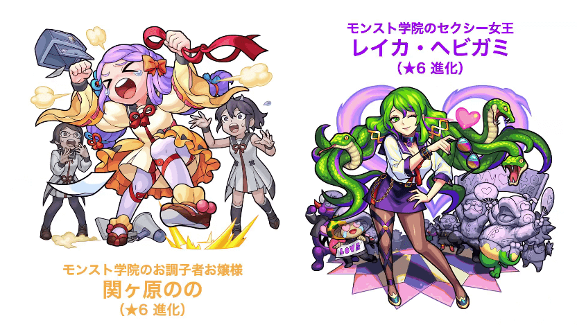 26降臨キャラ(究極)はこちら