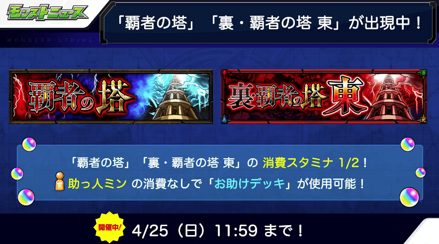 3おさらい2
