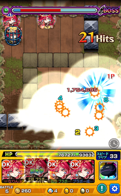 モンスト フレアミスの友情コンボが強すぎるw お気に入りの部分をご紹介 トライアングルボムが強い Appbank モンスト フレアミスの友情コンボが強すぎるw お気に入りの部分をご紹介 トライアングルボムが強い Appbank