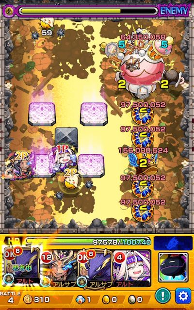 29 モンスト 禁忌