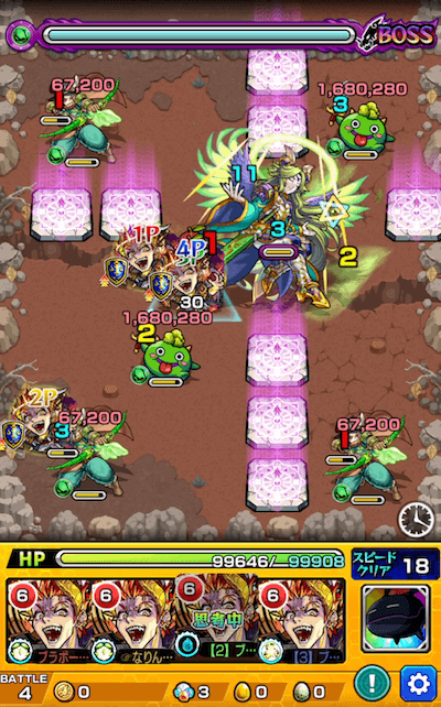 究極ベリアル ボス1