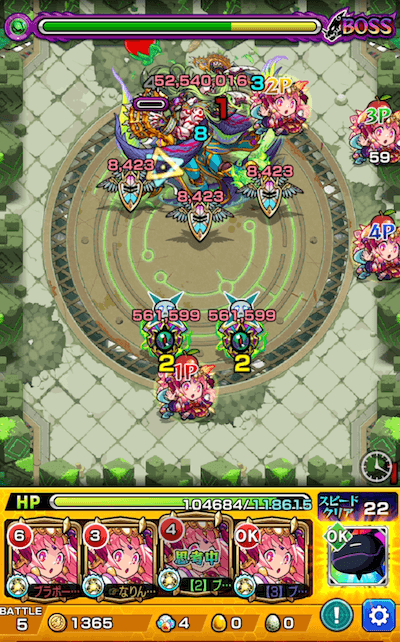 超究極 ベリアル ボス2