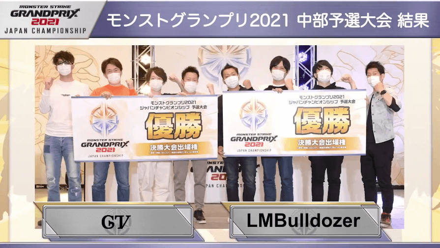 42グランプリ情報