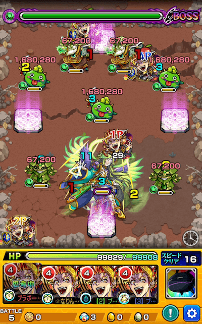 究極ベリアル ボス2