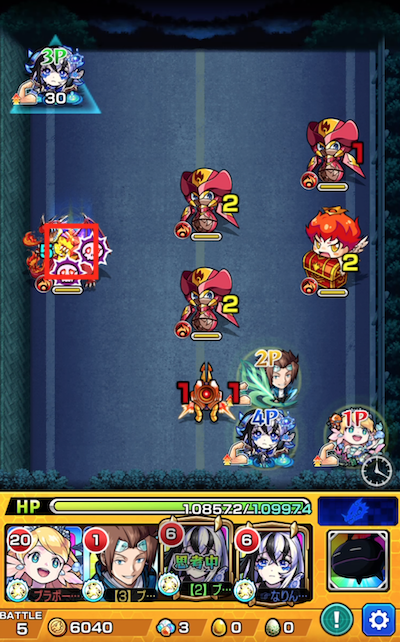 漏瑚ステージ5