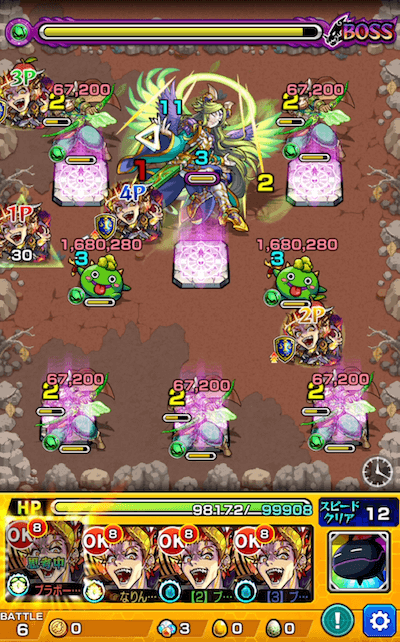 究極ベリアル ボス3