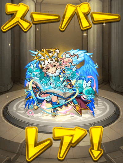 モンスト 神ガチャとも言える 星6限定確定ガチャ を5連引いたら初ゲキャラ来たー サブ2の結果appbank モンスト 神ガチャとも言える 星6限定確定ガチャ を5連引いたら初ゲキャラ来たー サブ2の結果appbank
