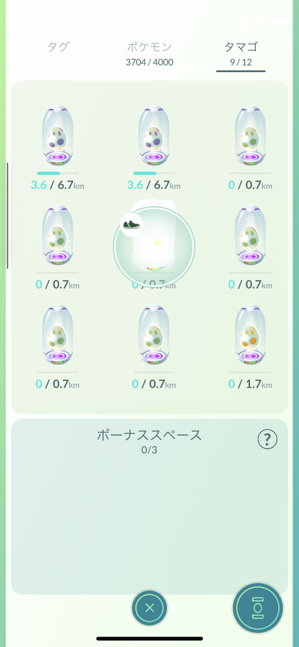 ポケモンgo 花飾りピンプクやワシボンが孵化する確率はどのくらい 2kmタマゴを51個孵化させた結果を紹介します Appbank