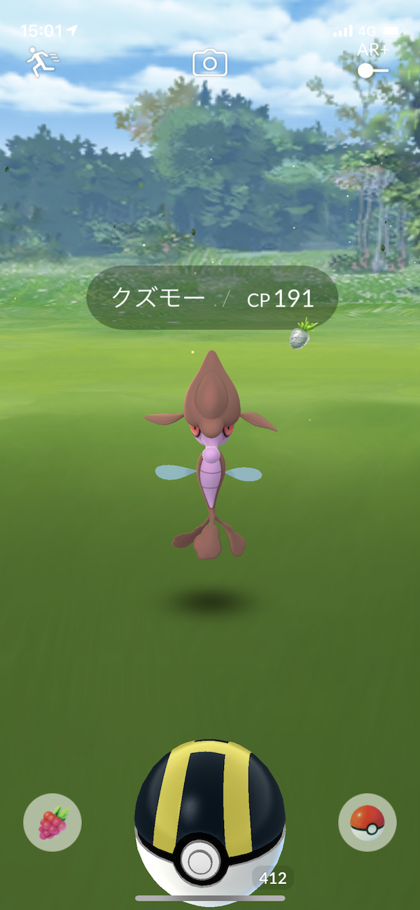 ポケモンgo 新ポケモン クズモー の入手方法は 進化後のビジュアルも紹介 Appbank