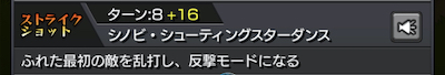 SS
