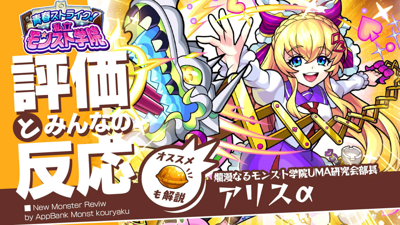 モンスト ウンディーネ 獣神化のモンスター図鑑 水を統べし魔導女帝 ウンディーネ モンスト ウンディーネ 獣神化のモンスター図鑑 水を統べし魔導女帝 ウンディーネ