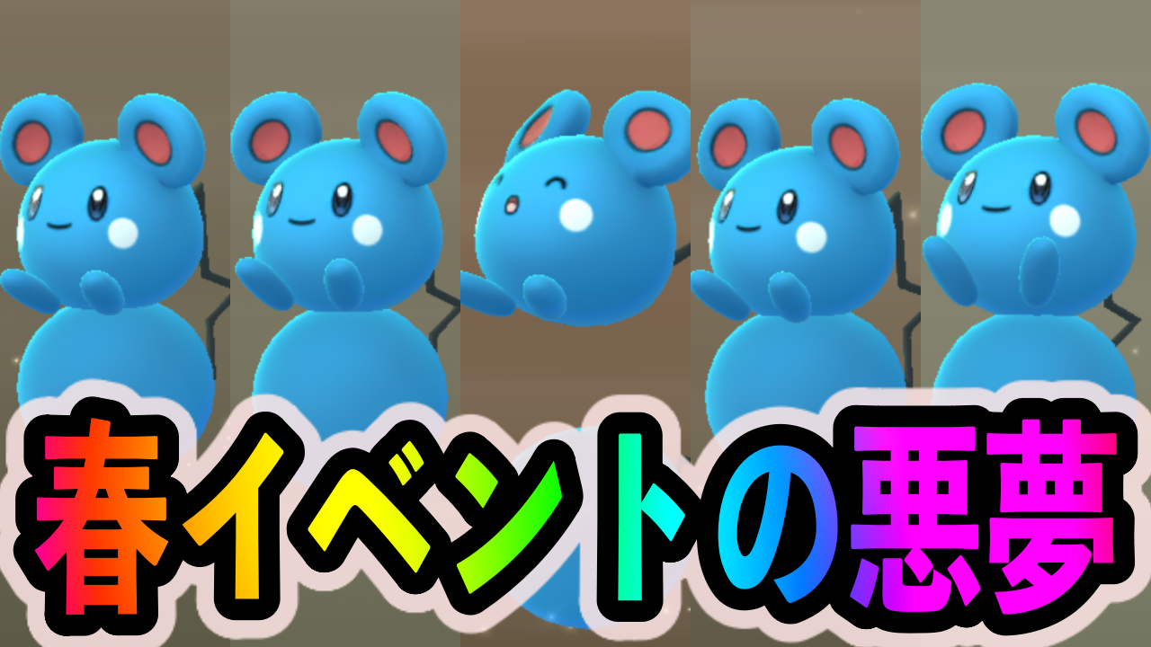【ポケモンGO】2kmタマゴ136連孵化の結果!! 春イベントの闇をみてしまった気がします【花飾り色違いピンプクを求めて】