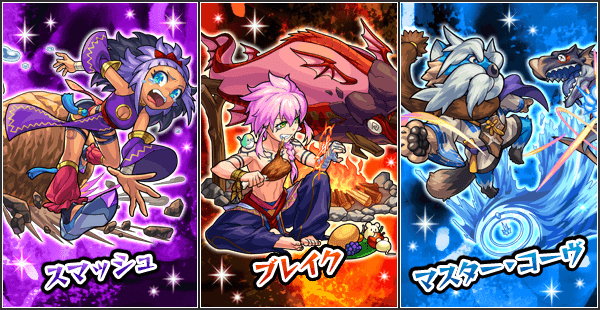 新イベ