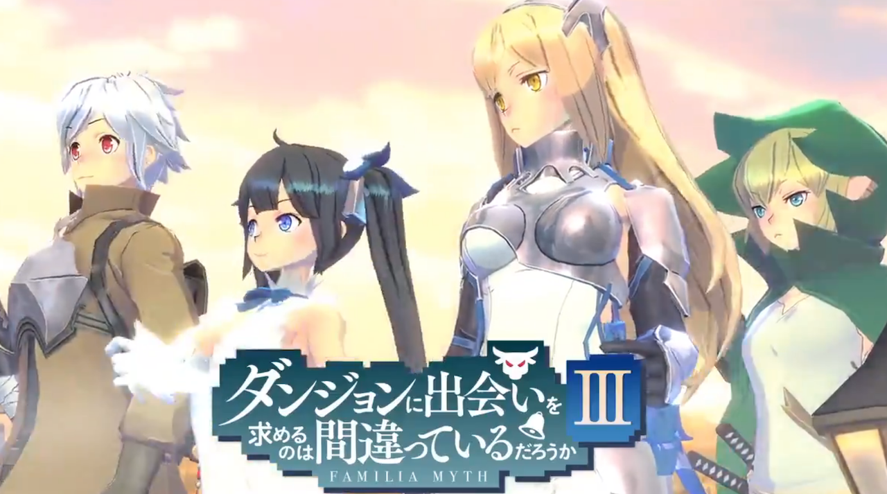 ダンまちⅢコラボ開催中!コラボPVをRTすると豪華報酬が!?【エグゾスヒーローズ】