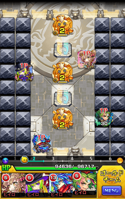 エレボス(スタジアム)2