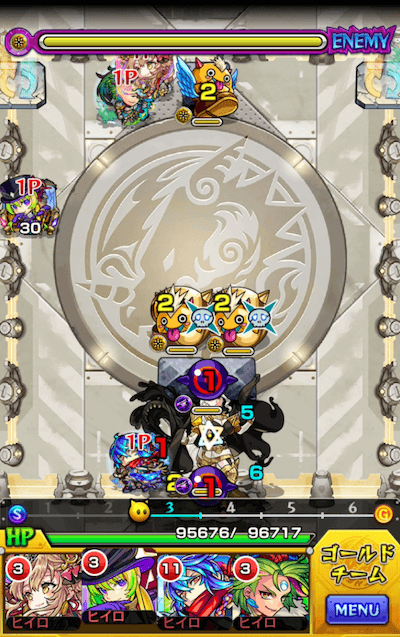 エレボス(スタジアム)3