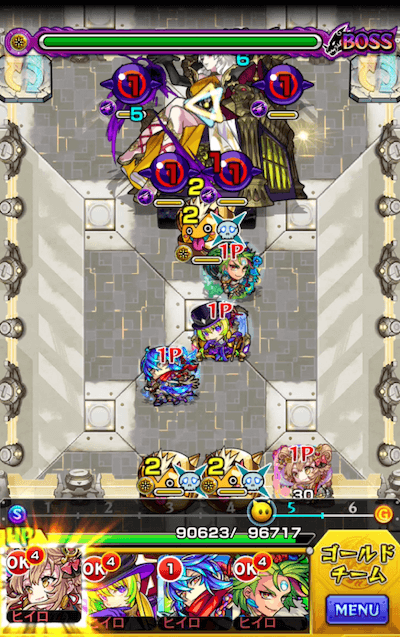 エレボス(スタジアム)5