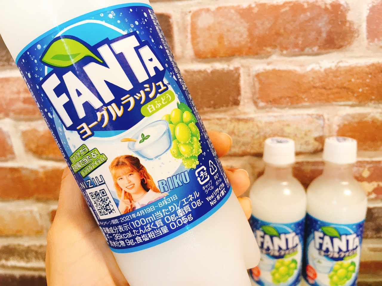 ファンタ版 飲むヨーグルト 爆誕 爽快感 まろやかなコクが両立した贅沢な味わい Appbank