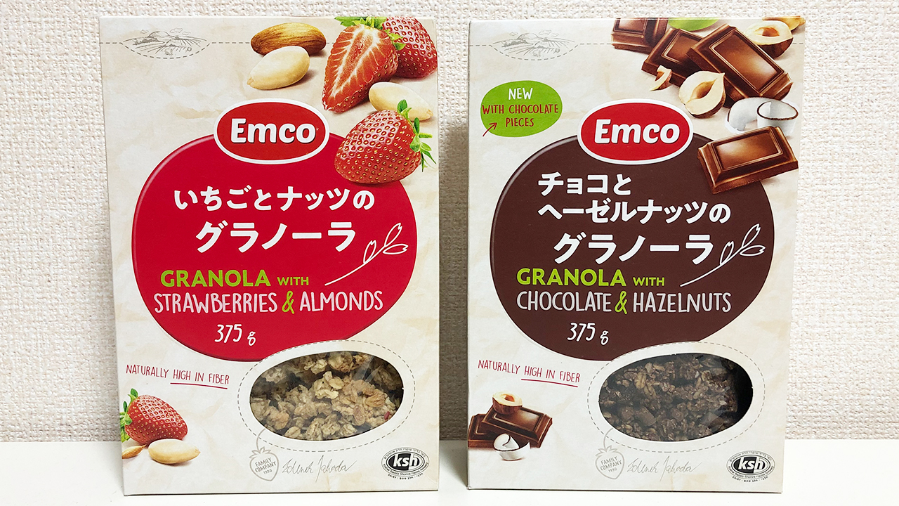 【業務スーパー】美味しいと話題の「チョコとヘーゼルナッツのグラノーラ」＆「いちごとナッツのグラノーラ」実食レビュー!