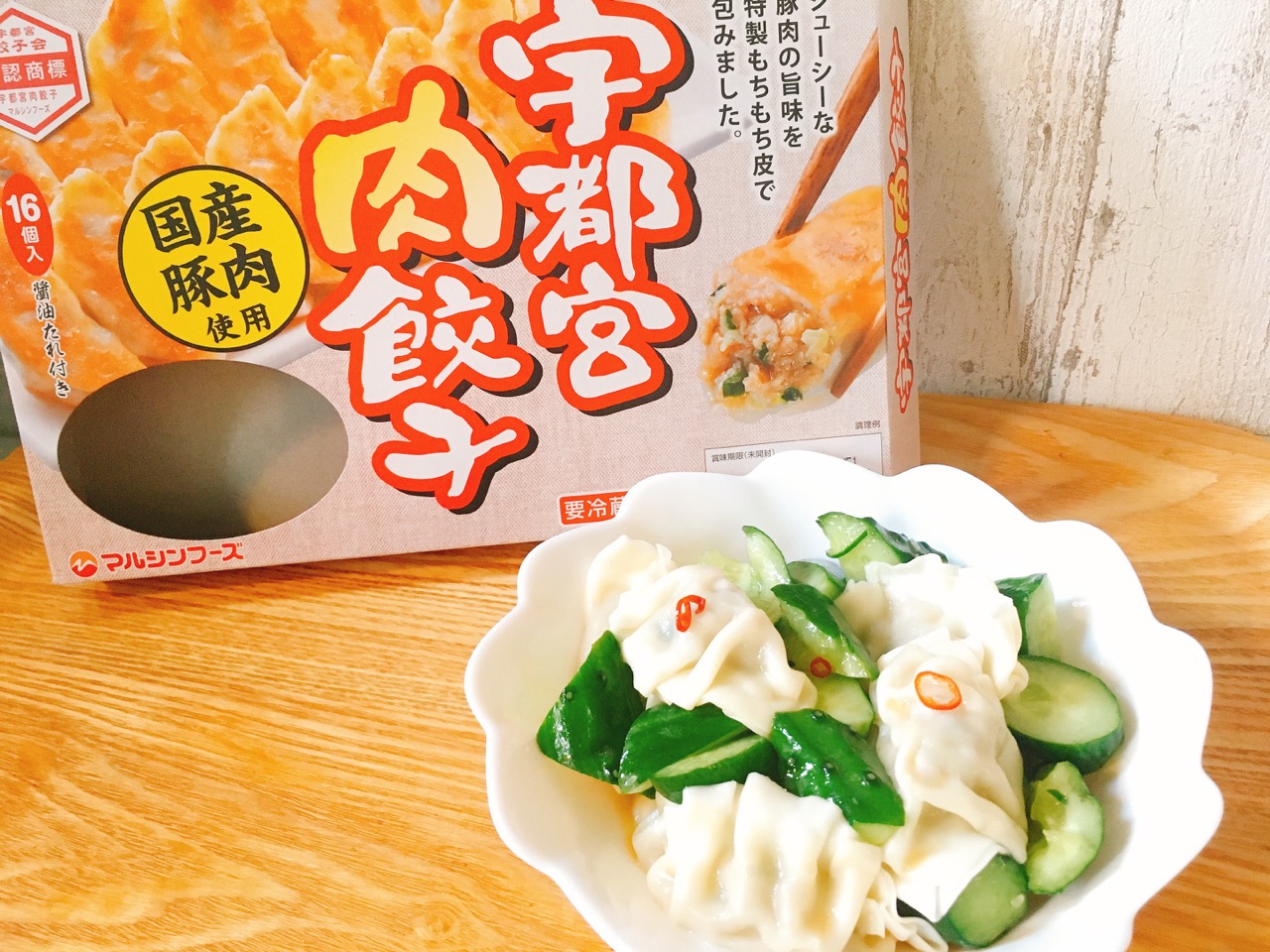 「宇都宮肉餃子」の新しい食べ方発見!! きゅうりとごま油で和えるさっぱりメニュー作ってみた♪ #アレンジレシピ