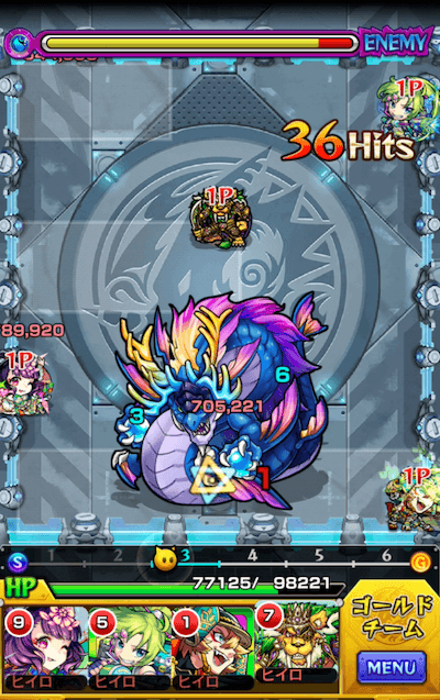 移動後3