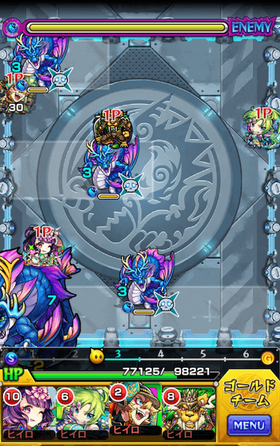 ジョルノ・ロキア(スタジアム)3