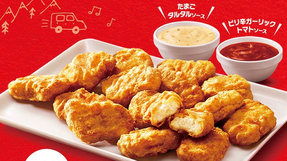 【マクドナルド】4月21日からチキンナゲット15ピース390円! 新限定ソースも登場!!