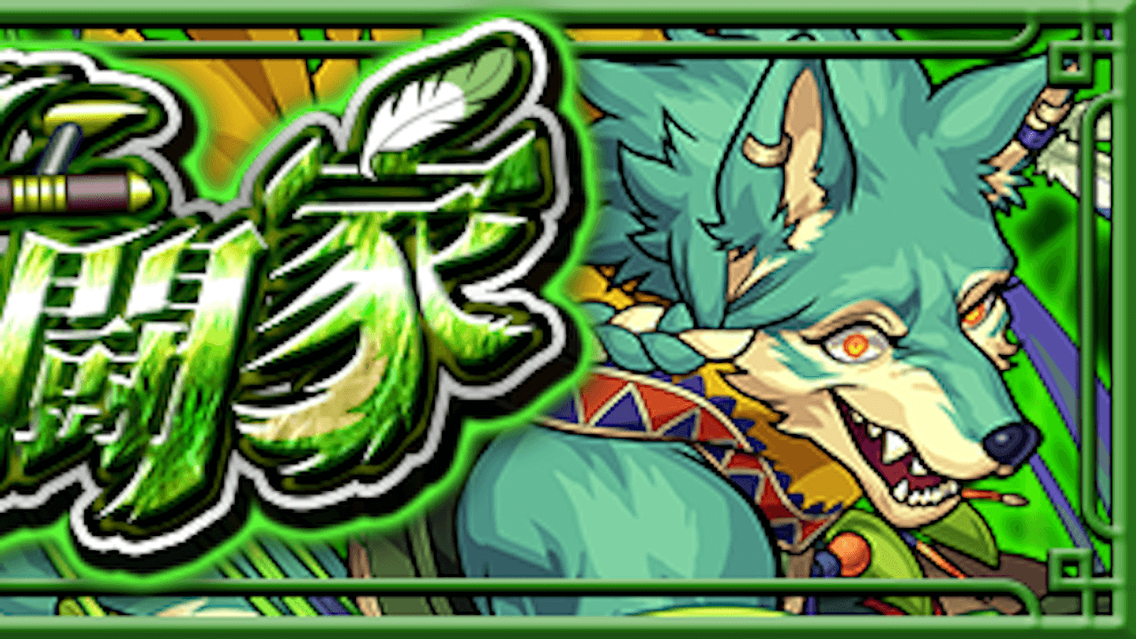 モンスト攻略 ミスサンクチュアリドラゴンのギミックと適正キャラランキング 究極 Appbank モンスト攻略 ミスサンクチュアリドラゴンのギミックと適正キャラランキング 究極 Appbank