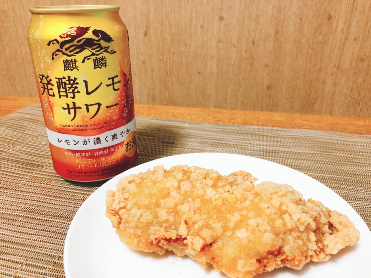 ファミマ新作「チキンタツタ」とキリン「発酵レモンサワー」の組み合わせは間違いない! #今週のコンビニ酒