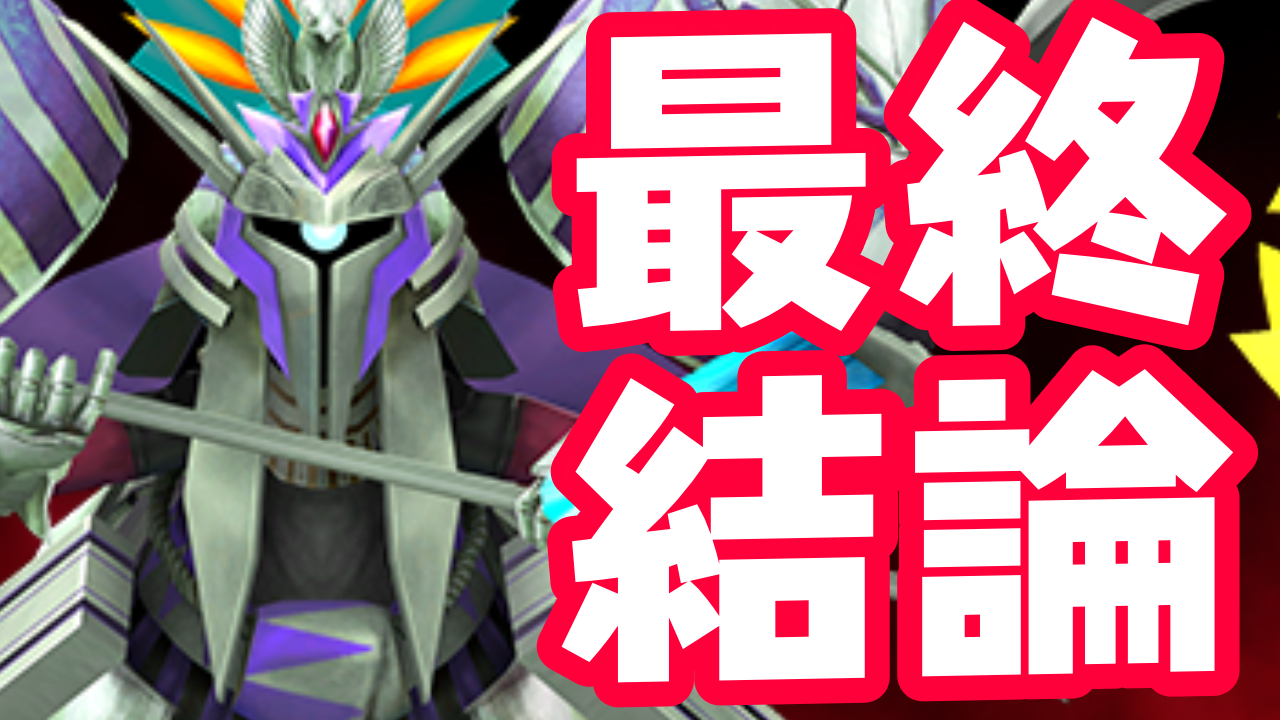 【パズドラ日記】最終結論! 勝つには何を使うべきか。到達した答えを教えます!!【パズバト】