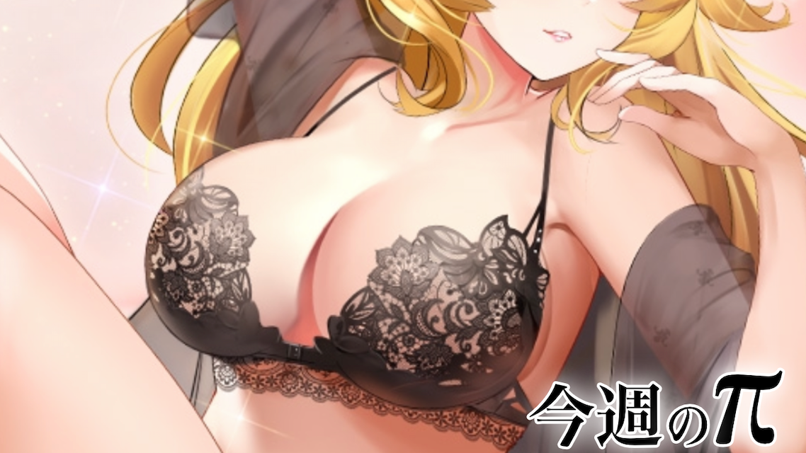 巨乳なのに美乳。全人類が求める最高峰のスタイルがここにある。