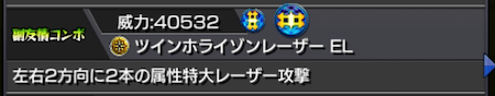 ゲンナイ獣神化の評価 適正 Ss倍率をモンスト攻略班が徹底解説 ユーザーの評価 反応も Appbank